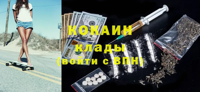 Где можно купить наркотики Ельня Псилоцибиновые грибы  ГАШ  Cocaine  A-PVP 