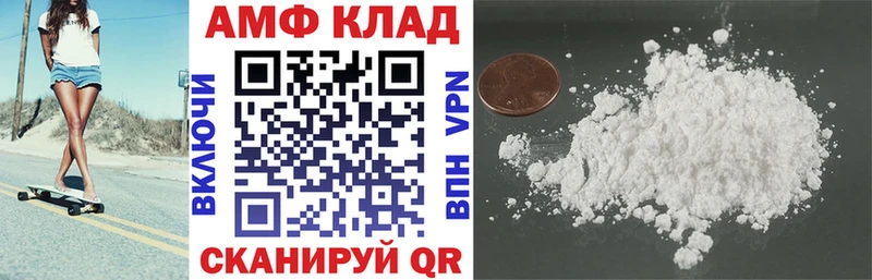 Амфетамин 97% Ельня