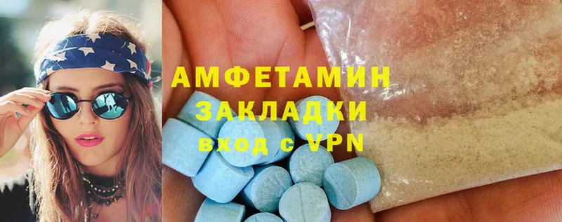 купить  цена  Ельня  Amphetamine VHQ 