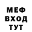 ГЕРОИН хмурый Von Hates2k