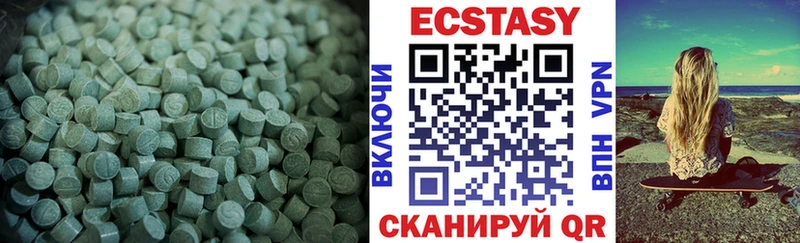 мега зеркало  Ельня  Ecstasy таблы 