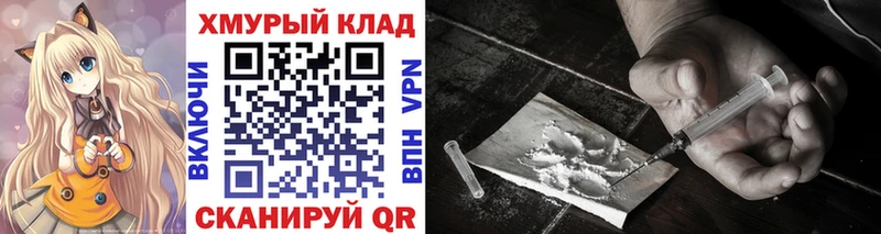 Героин VHQ  mega как зайти  Ельня 