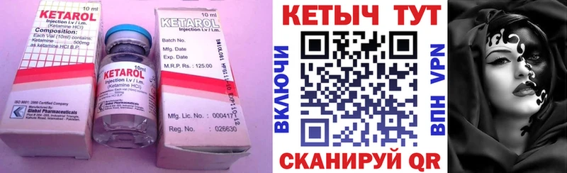 наркошоп  Ельня  КЕТАМИН ketamine 