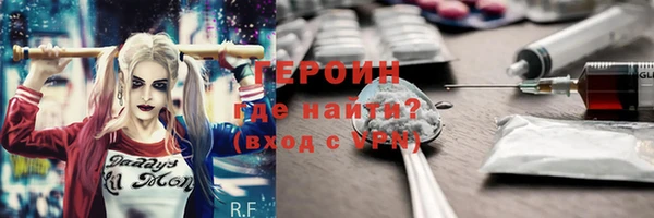 мдма Дмитров