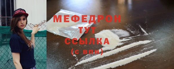 мдма Дмитров