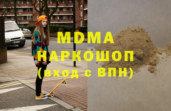 герыч Дмитровск