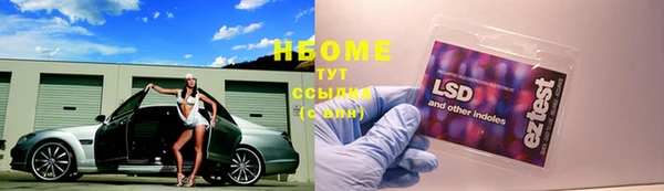 герыч Дмитровск