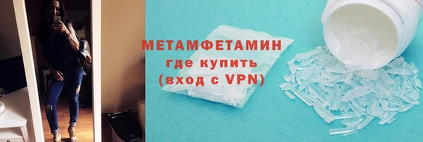 мдма Дмитров