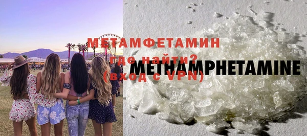 герыч Дмитровск