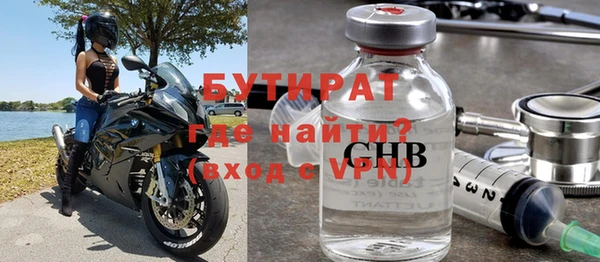 мдма Дмитров
