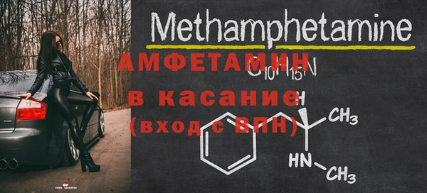 герыч Дмитровск