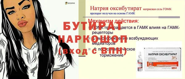 герыч Дмитровск