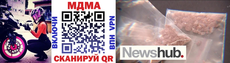 MDMA молли  наркошоп  Ельня 