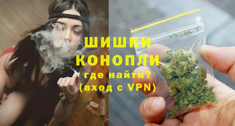 Марихуана White Widow  Ельня 